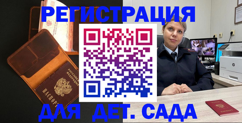 форма 3 в Озёрске